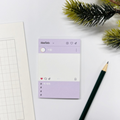 [아이스크림] 독서 활동 점착 메모지(SNS게시글)